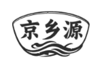 京乡源