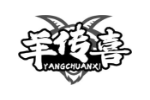 羊传喜