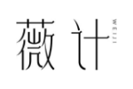 薇计