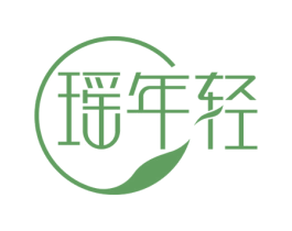 瑶年轻
