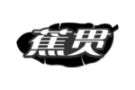 蕉贯
