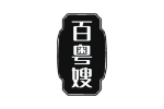 百粤嫂