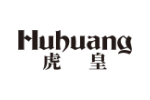 虎皇