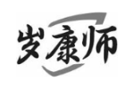 岁康师