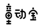 童动宝