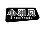 小湘贝