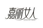 嘉丽女人