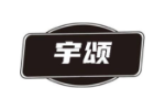宇颂