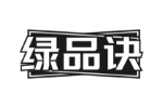 绿品诀