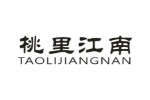 桃里江南