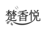 楚香悦