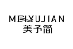 美予简