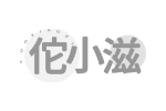 佗小滋