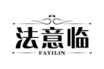 法意临