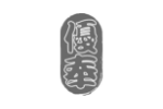 优奉