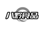 八黔食品