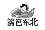 篱笆东北
