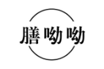 膳呦呦
