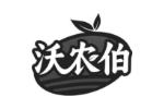 沃农伯
