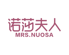诺莎夫人 MRS.NUOSA