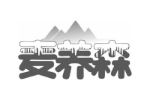 麦养森