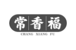 常香福