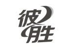 彼胜