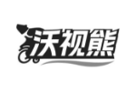 沃视熊