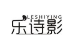 乐诗影