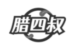 腊四叔