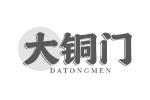 大铜门