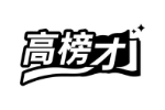 高榜才