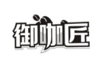 御咖匠