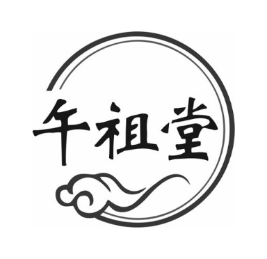 午祖堂