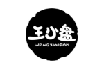王小盘