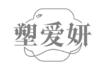 塑爱妍