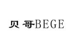 贝哥  BEGE