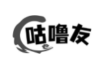咕噜友