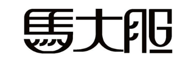 马大胆