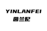茵兰妃