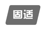 固适