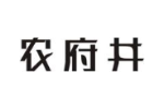 农府井