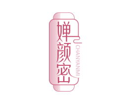 婵颜密