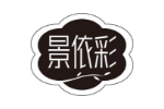 景依彩