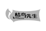 桔鸟先生