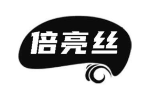 倍亮丝