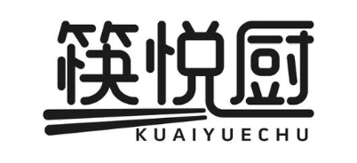 筷悦厨