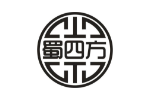 蜀四方