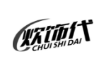 炊饰代