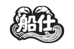 船仕